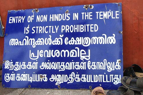 Racism in Religion - Non-Hindus not allowed in Hindu Temples - 6 Jul 12