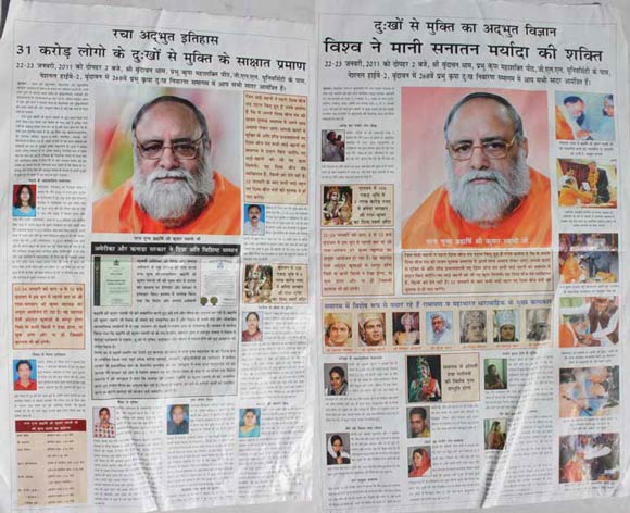 Brahmrishi Kumar Swami will 1 Billion Dollar für einen Tempel in Vrindavan - 22 Feb 11